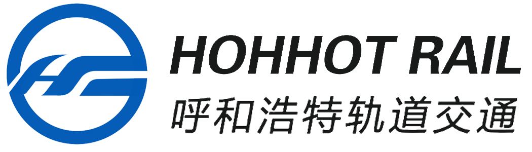 呼和浩特地鐵 呼和浩特地鐵
