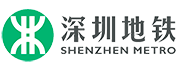 深圳地鐵 深圳地鐵